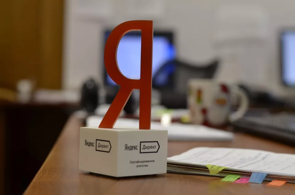 Настройка и ведение Яндекс Директ в Серпухове Настройка и ведение Яндекс Директ в Серпухове