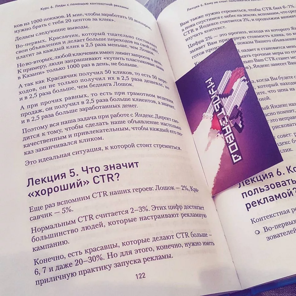 Современные книги в Серпухове пишут для детей