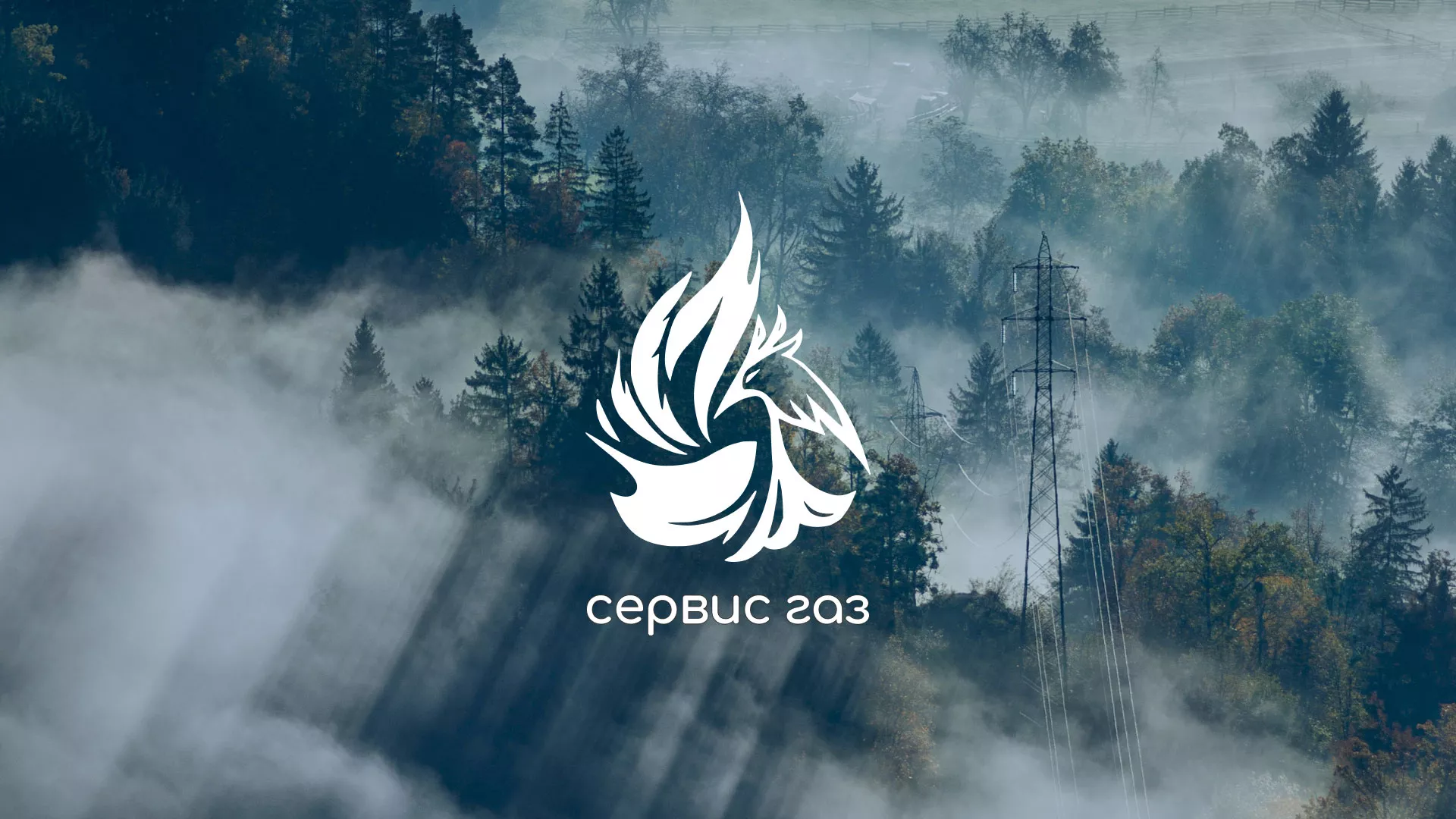 Создание сайта компании «Сервис газ» в Серпухове