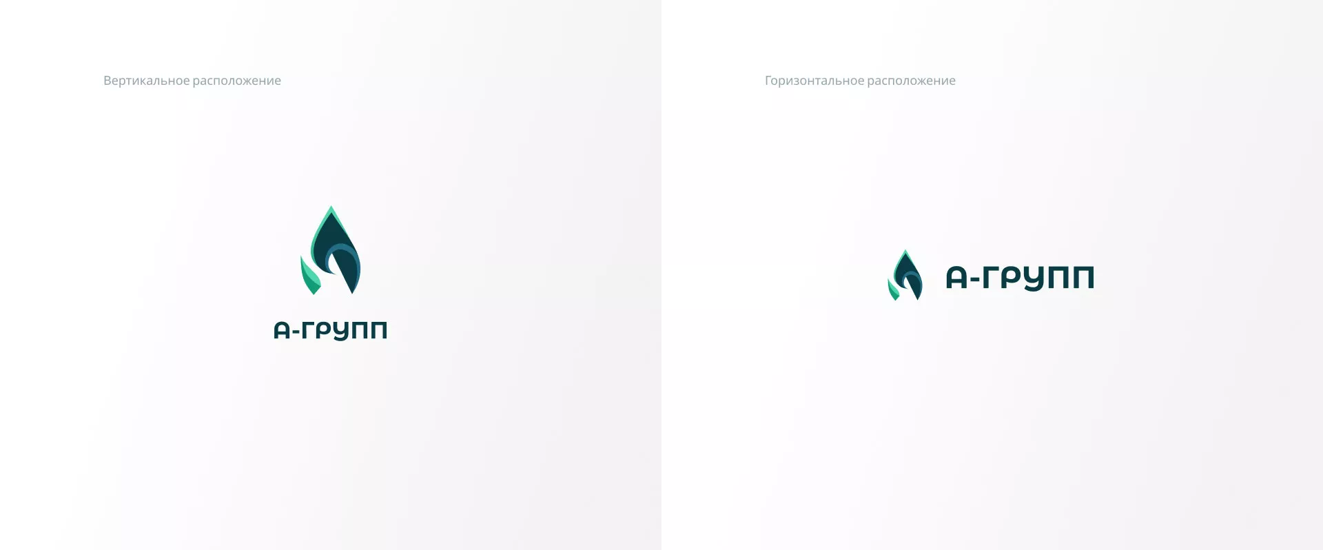 Создание логотипа в Серпухове для газовой компании