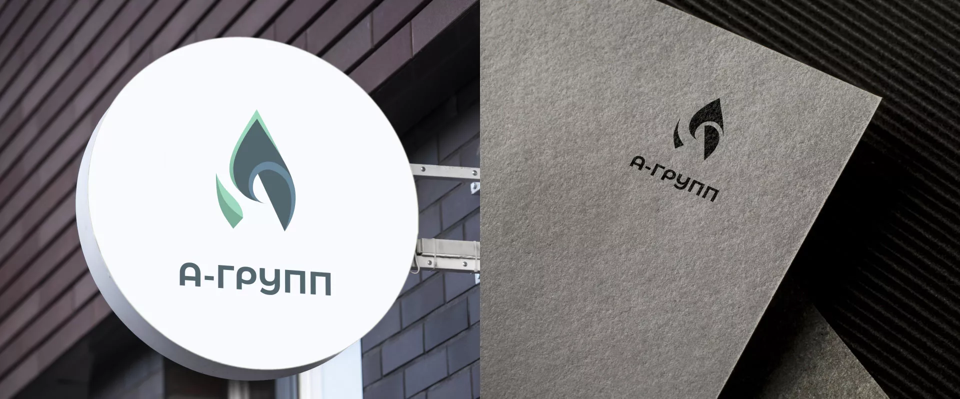 Создание логотипа в Серпухове для газовой компании