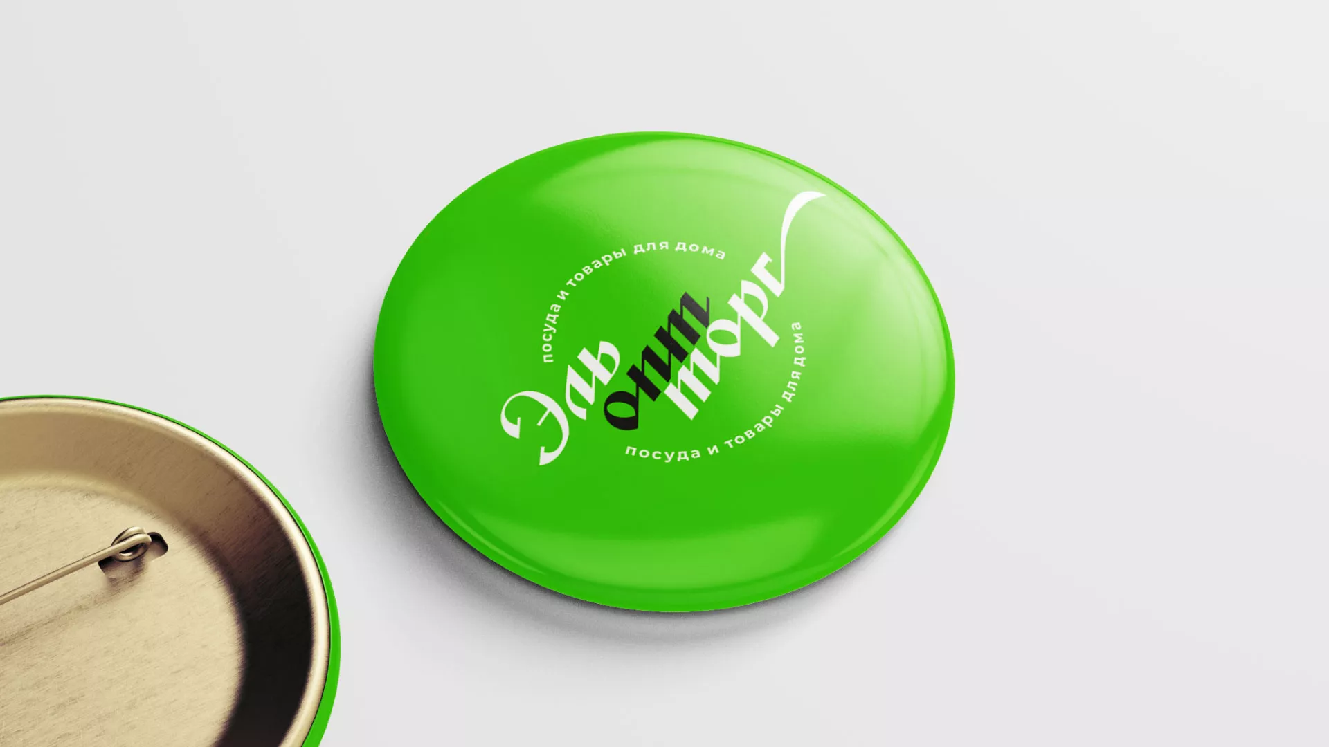 Разработка логотипа компании «ЭльОптТорг» в Серпухове