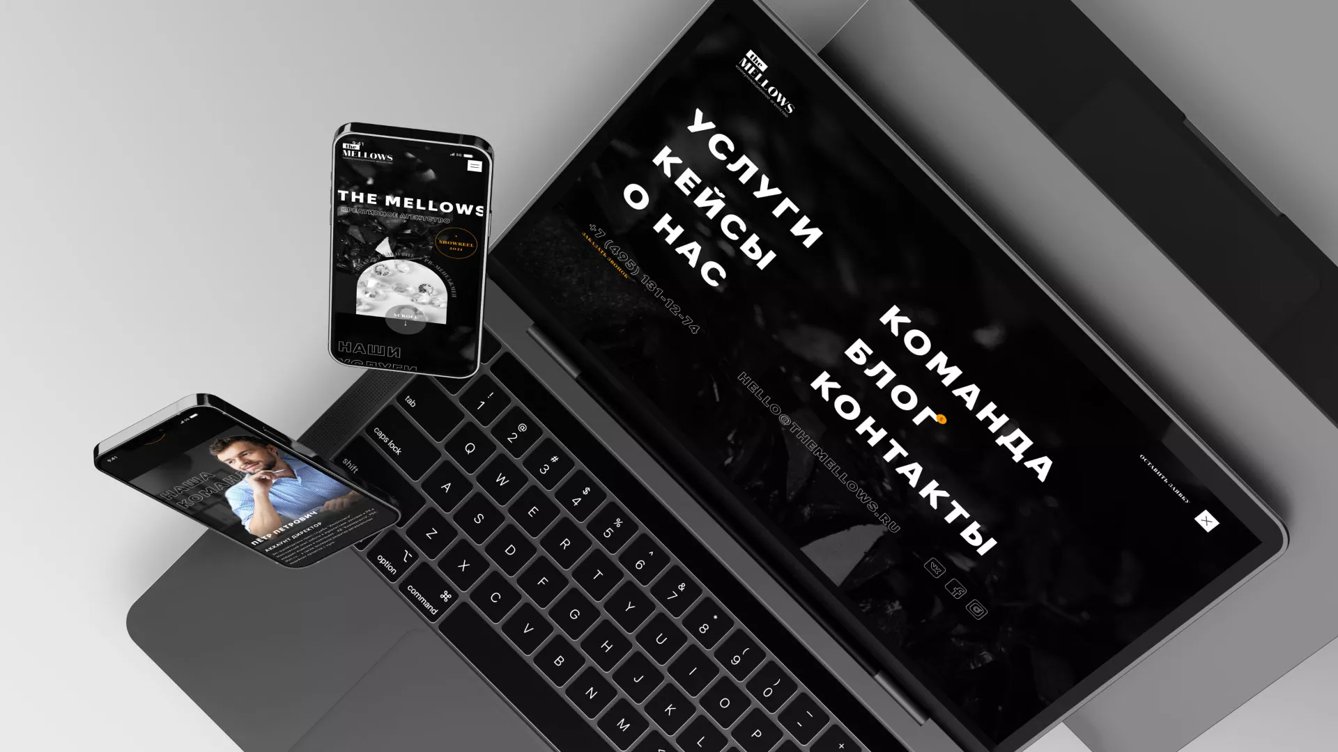 Разработка сайта креативного агентства «The Mellows» в Серпухове