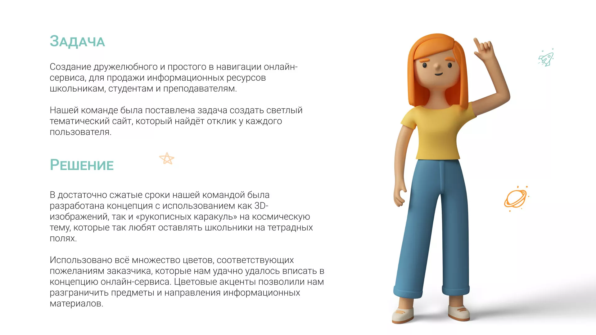 Создание онлайн-сервиса в Серпухове по рефератам и курсовым работам