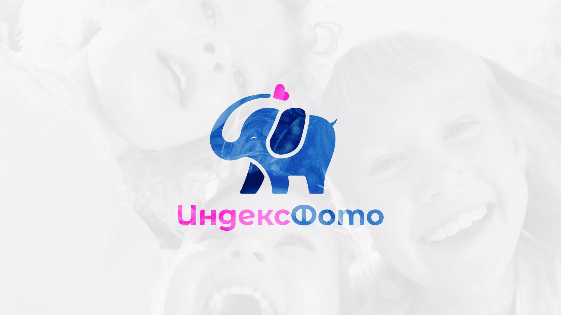 Разработка логотипа фотостудии «IndexPhoto» в Серпухове