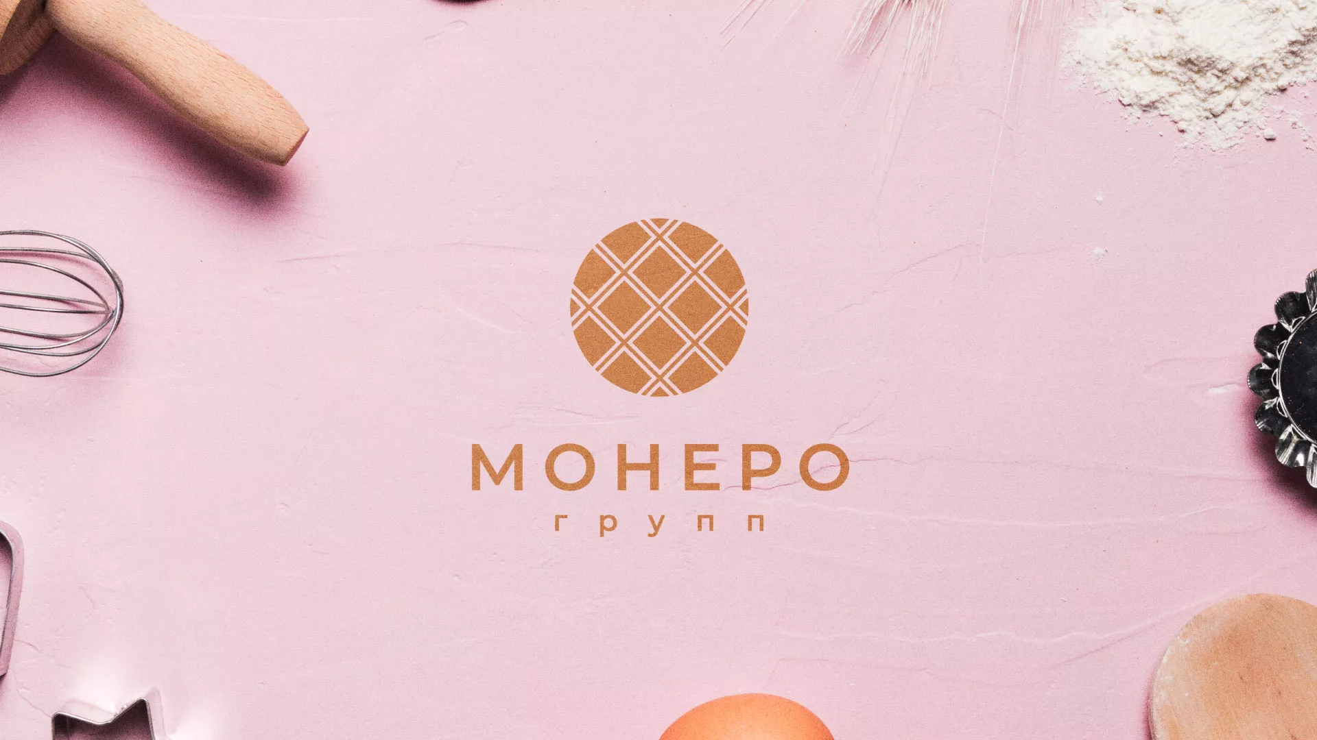 Разработка логотипа компании «Монеро групп» в Серпухове