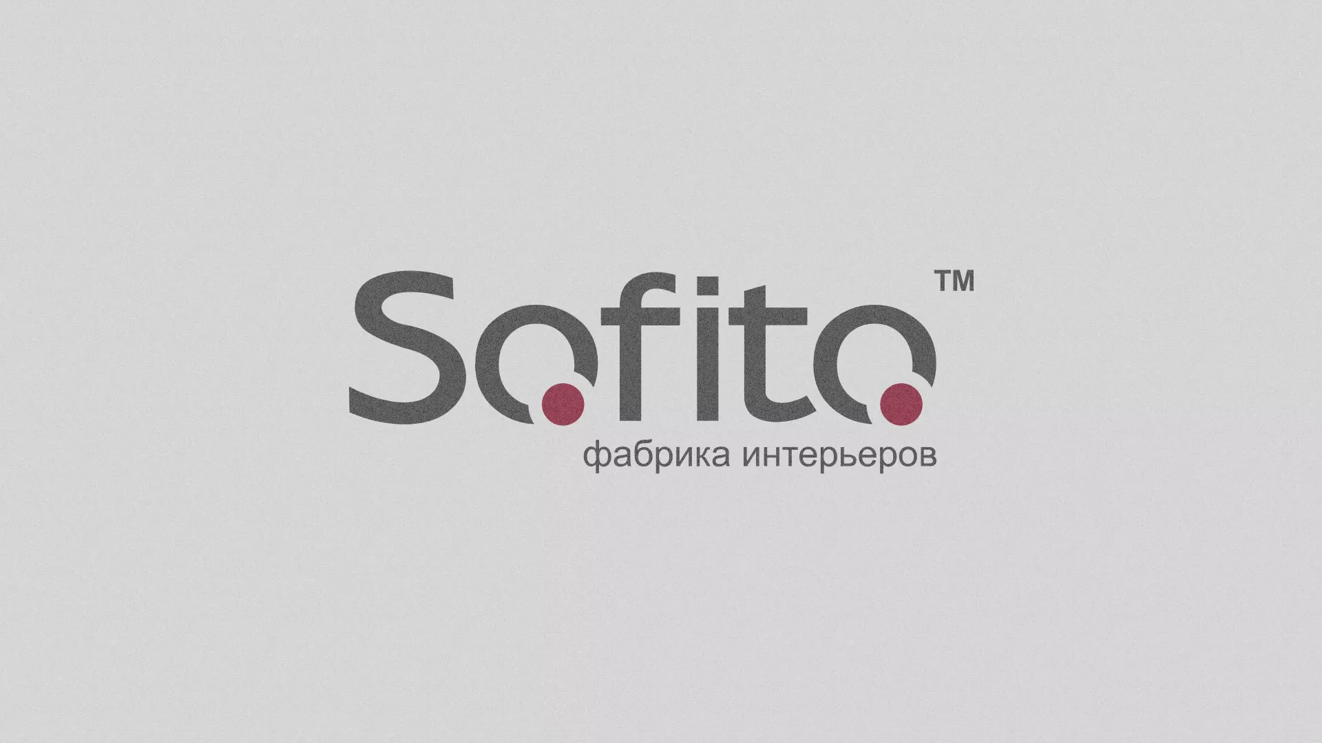 Создание сайта по натяжным потолкам для компании «Софито» в Серпухове