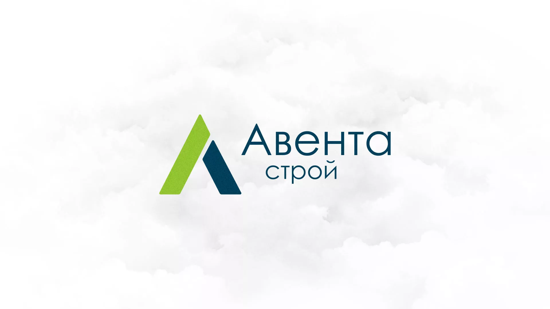 Редизайн сайта компании «Авента Строй» в Серпухове