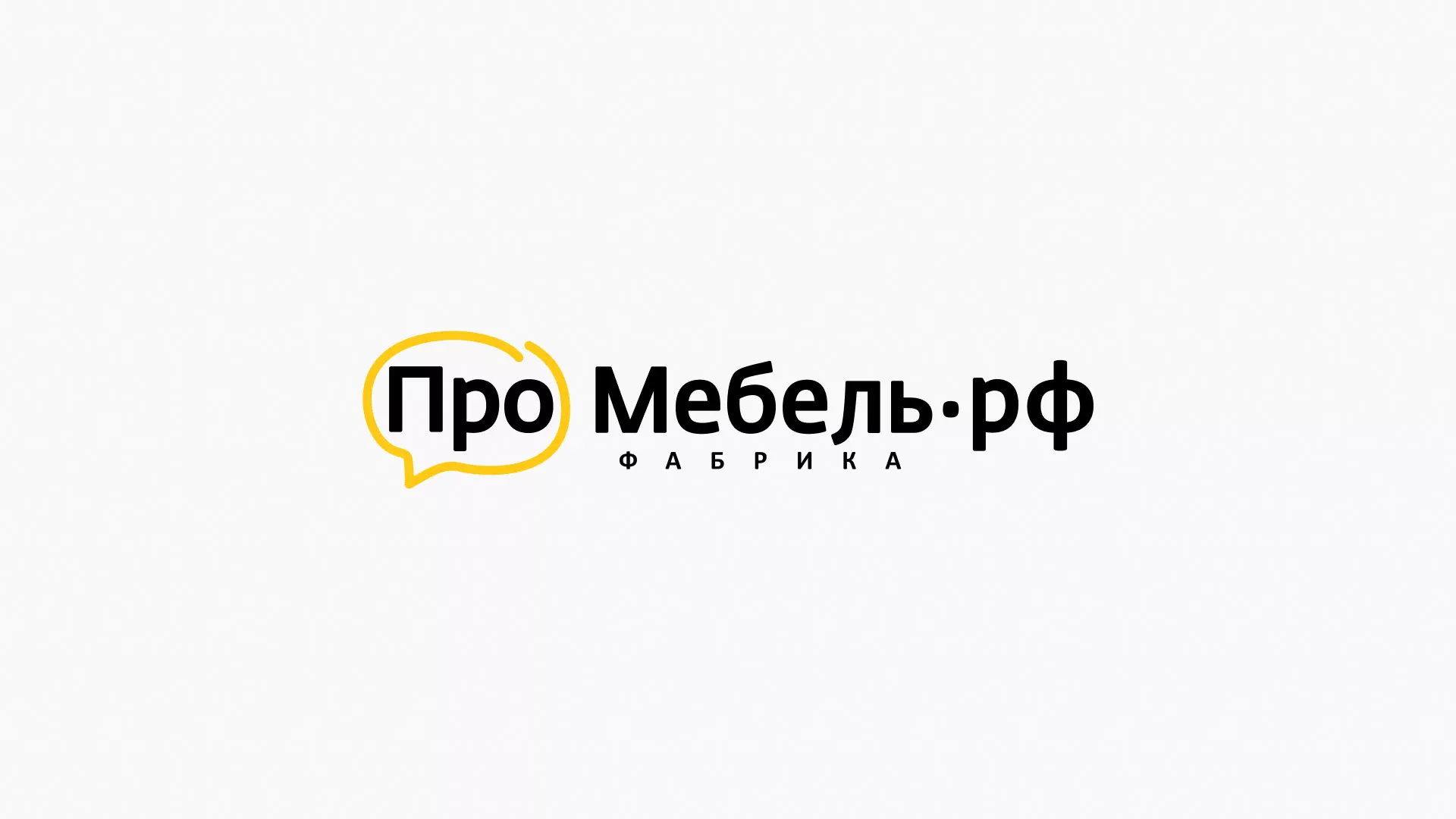 Разработка сайта для производства мебели «Про мебель» в Серпухове