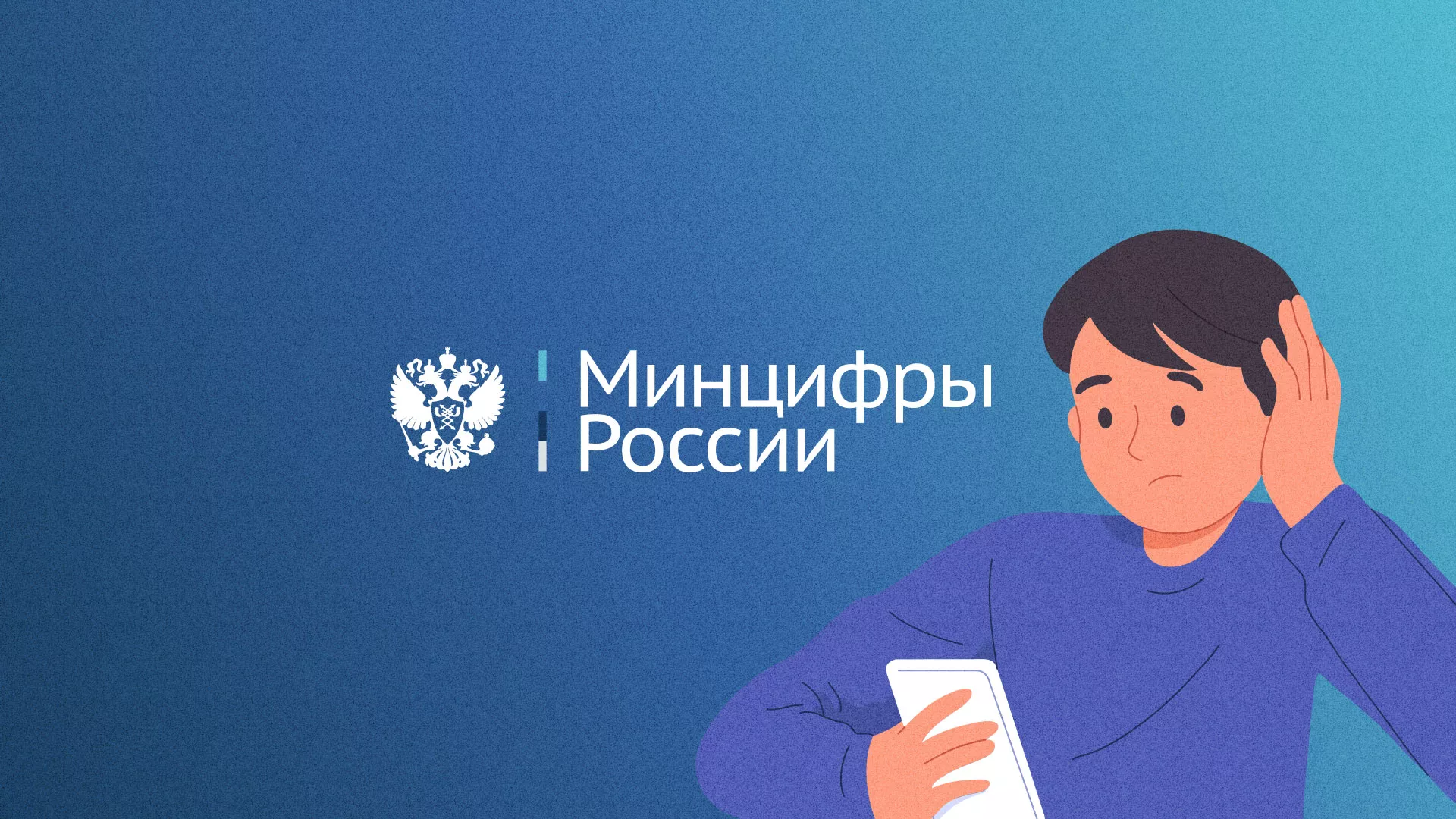 Минцифры и российские сертификаты безопасности SSL для сайтов в Серпухове