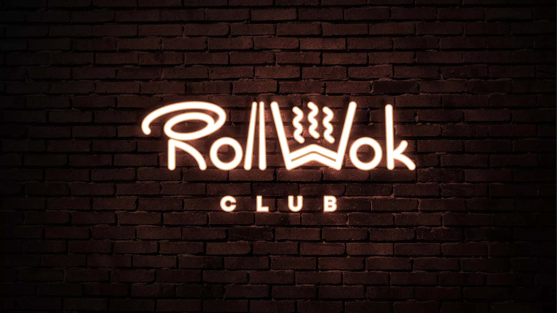 Разработка логотипа и фирменного стиля суши-бара «Roll Wok Club» в Серпухове