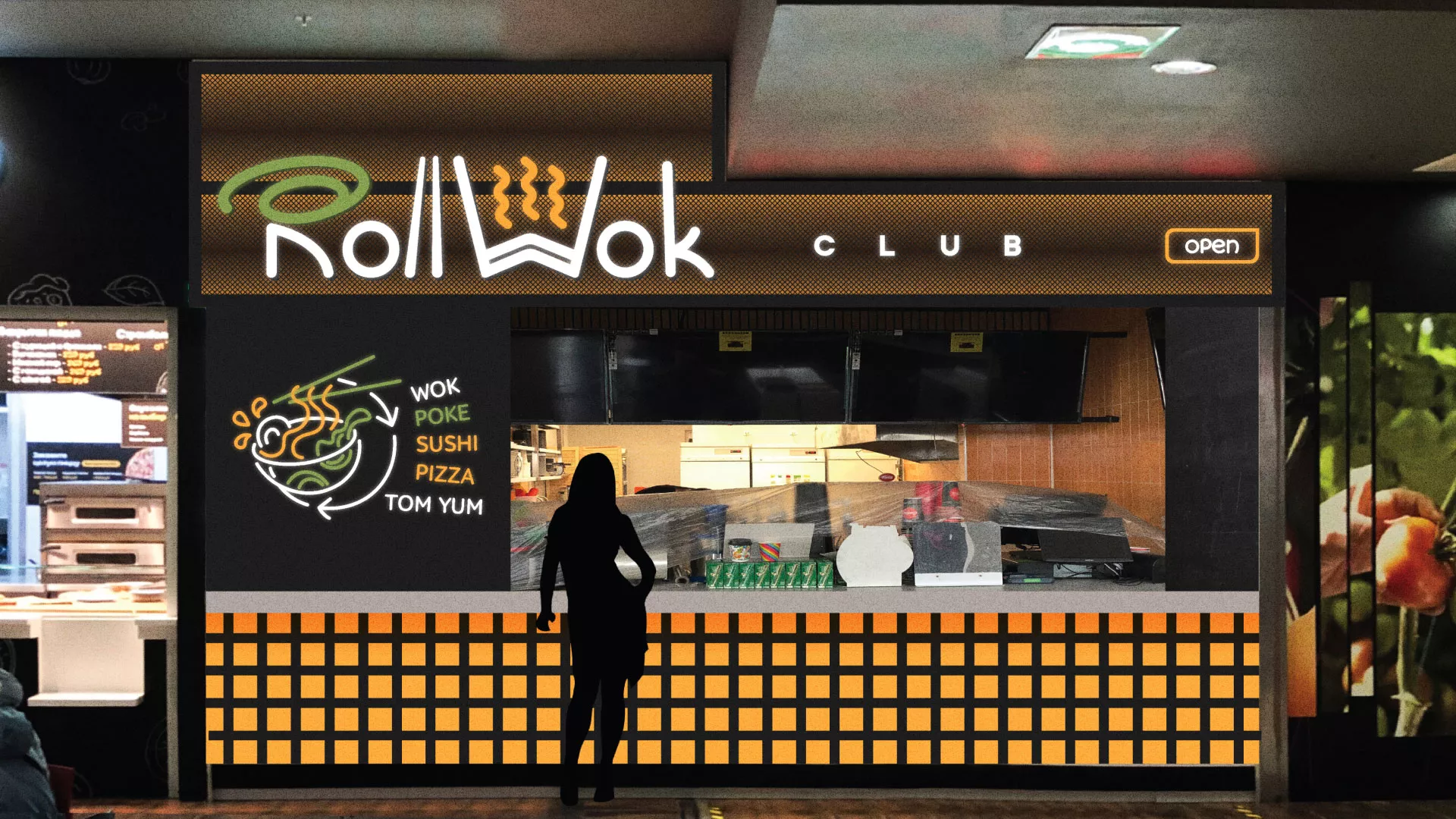 Брендирование торговых точек суши-бара «Roll Wok Club» в Серпухове