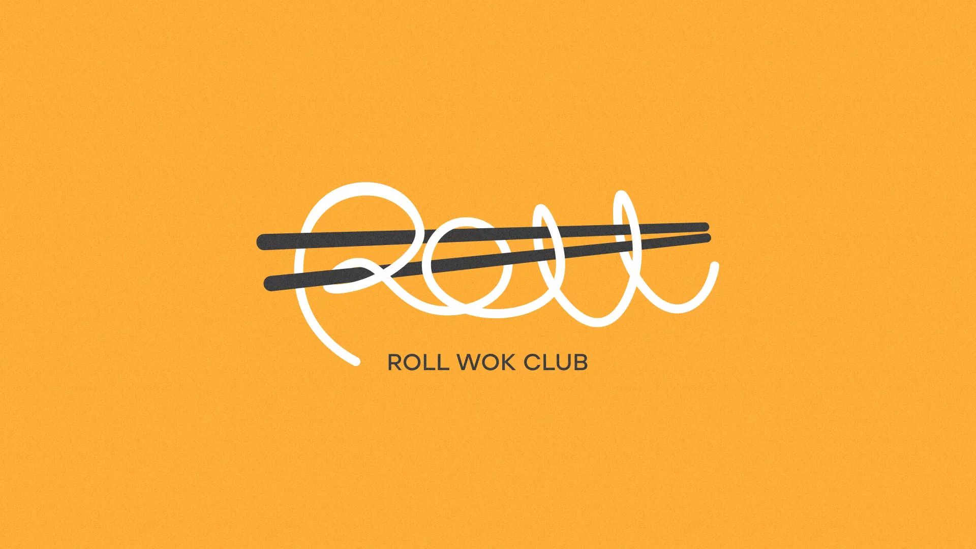 Создание дизайна упаковки суши-бара «Roll Wok Club» в Серпухове